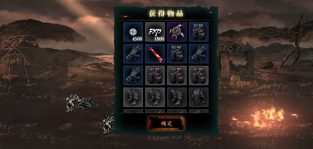 影之刃3骨骼增强机关哪里刷