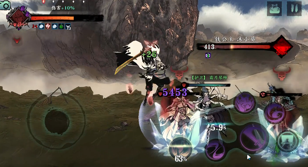 影之刃3铁诞怎么获得