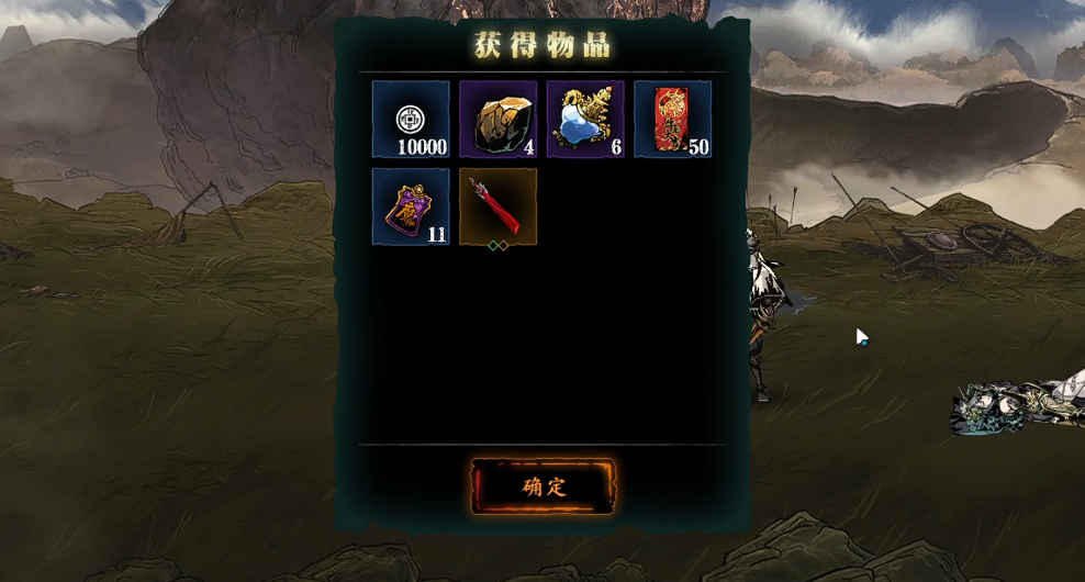 影之刃3铁诞怎么获得