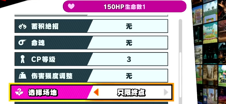 任天堂明星大乱斗怎么解锁人物