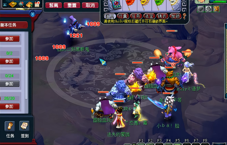 梦幻西游抓鬼怎么抓