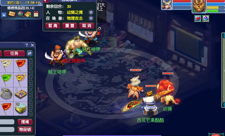 梦幻西游144大唐怎么打宝图