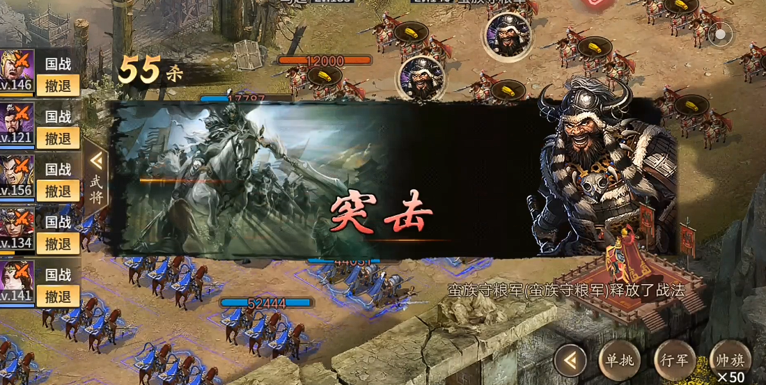 攻城掠地蛮荒6任务是什么