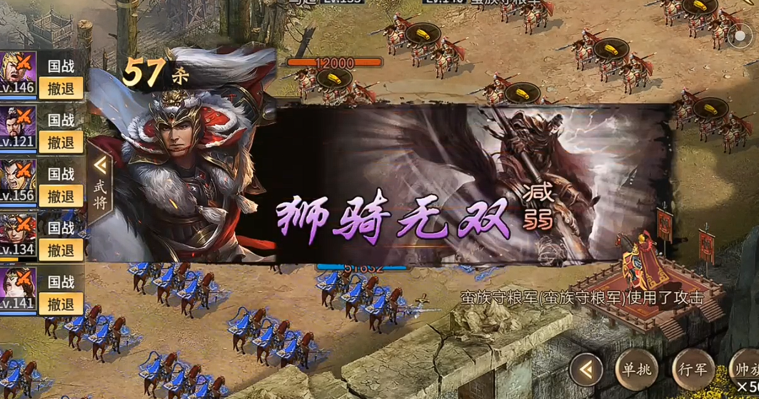 攻城掠地蛮荒6任务是什么