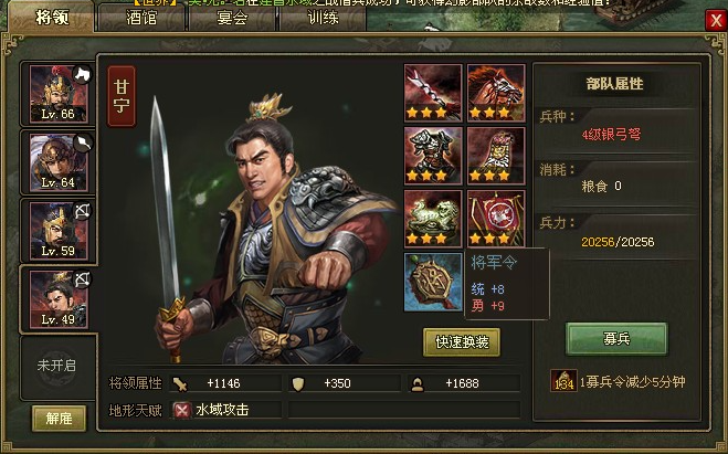 攻城掠地火凤翎羽做什么的