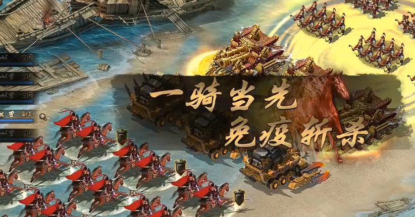 攻城掠地战车驱动核心哪里来