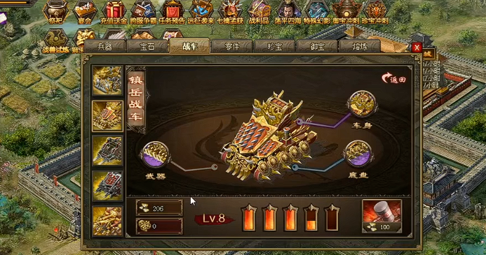 攻城掠地战车驱动核心哪里来