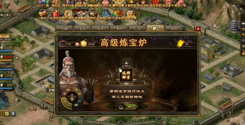 攻城掠地锋芒取引有什么用