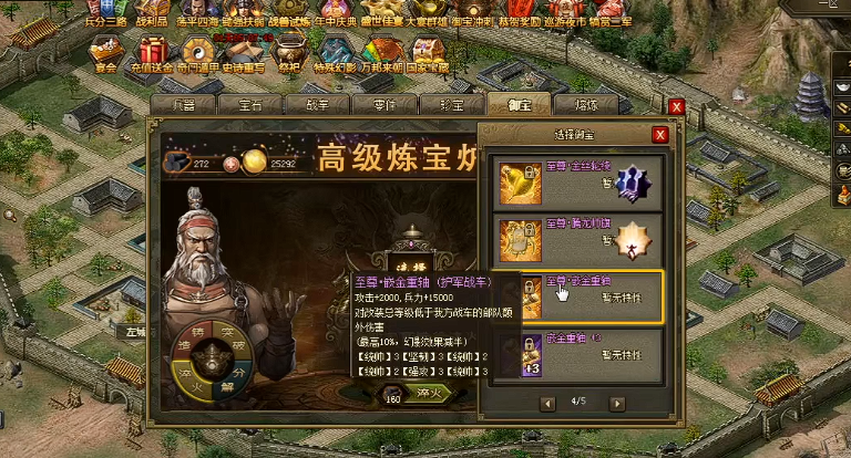 攻城掠地锋芒取引有什么用