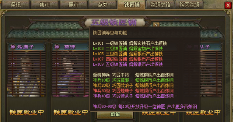 攻城掠地青铜重铠有什么用