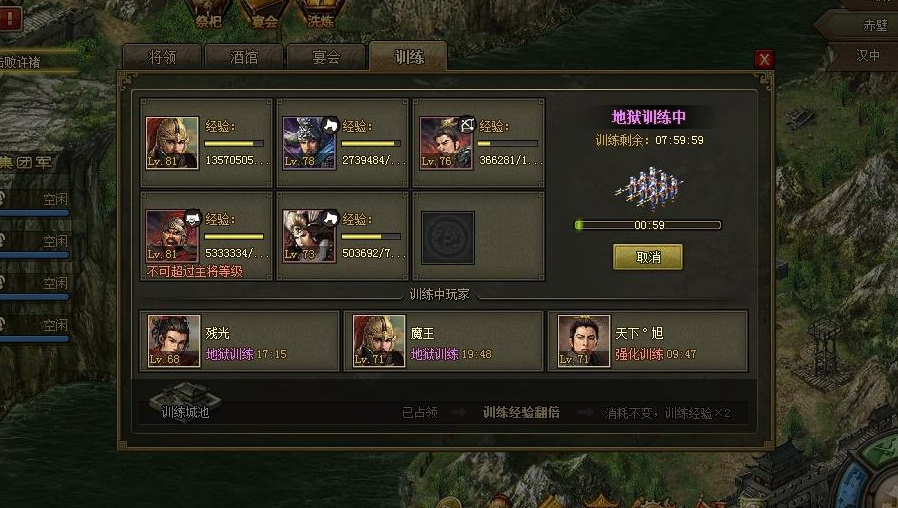 攻城掠地麒麟双枪是什么