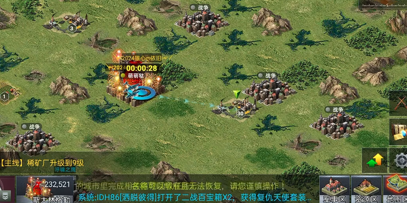 二战风云雷达有什么用