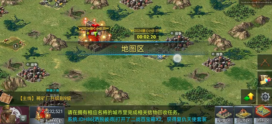 二战风云雷达有什么用