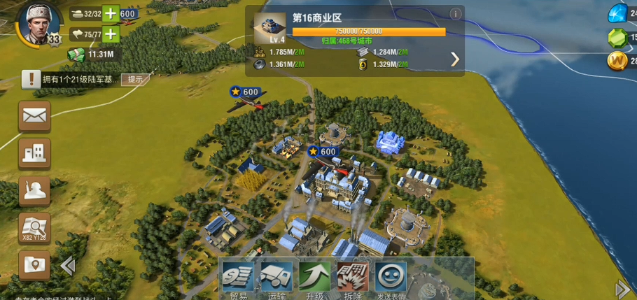 二战风云2运输船怎么装盟友部队