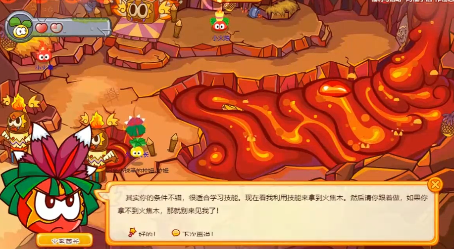 摩尔庄园拉姆火系击败火烈鸟怎么玩