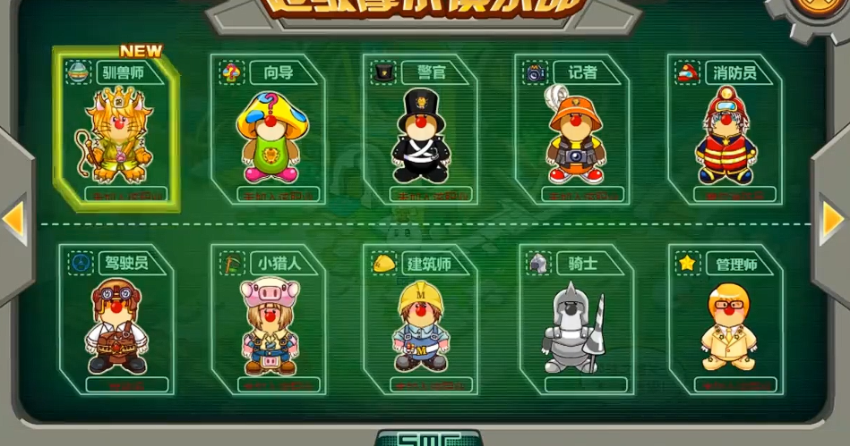 摩尔庄园俱乐部怎么解锁 摩尔庄园俱乐部怎么解锁