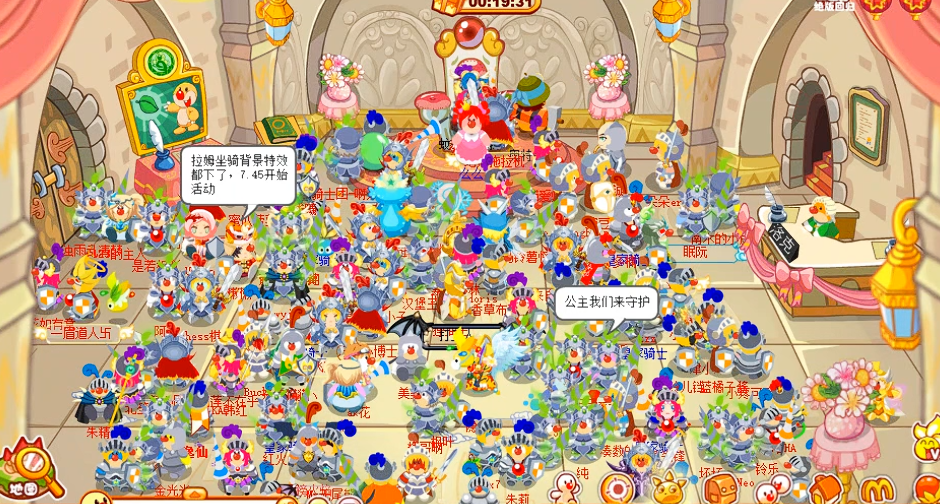 摩尔庄园黑铁剑怎么打