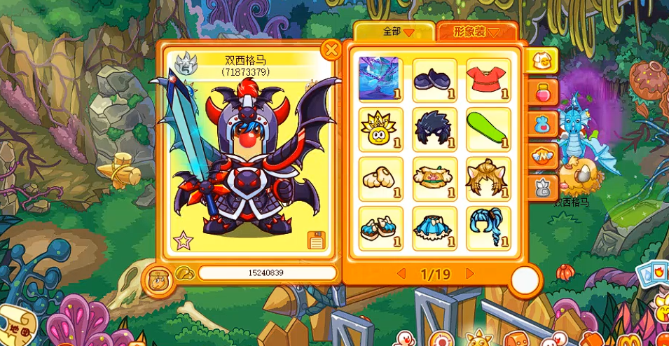 摩尔庄园黑铁剑怎么打