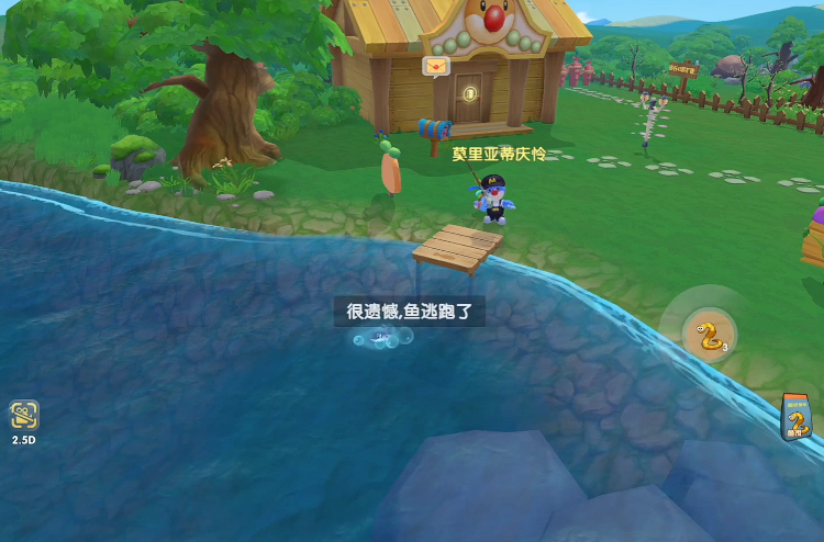 摩尔庄园手游怎么在海边钓沙丁鱼