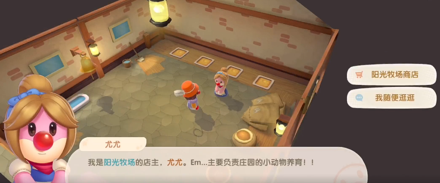 摩尔庄园手游成年的鸡怎么喂