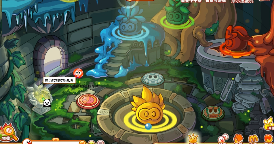 摩尔庄园拉姆怎么变成拉姆勇士