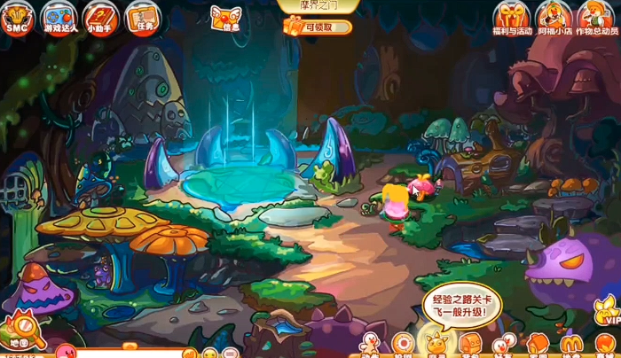 摩尔庄园咕噜果怎么得