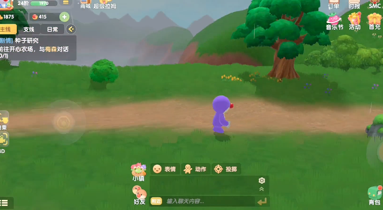 摩尔庄园手游在牢里怎么出来