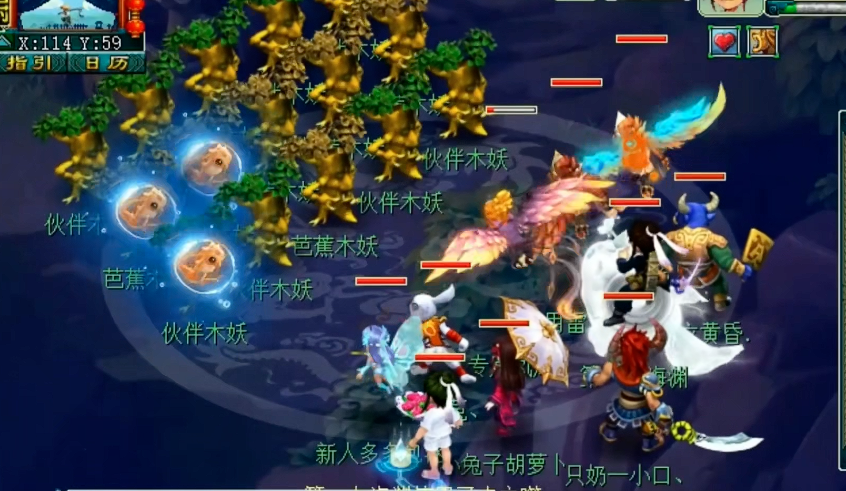 梦幻西游69东海渊带什么法宝