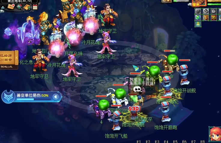 梦幻西游月魅在什么地图