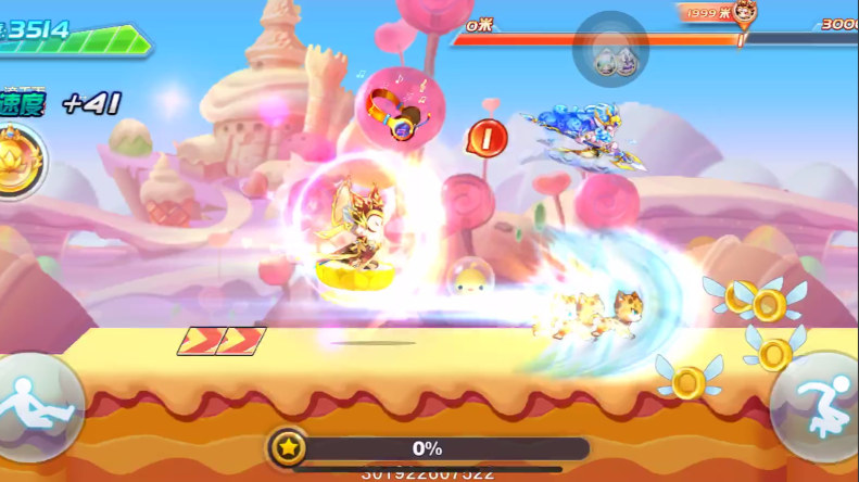 天天酷跑多人对战59秒怎么打