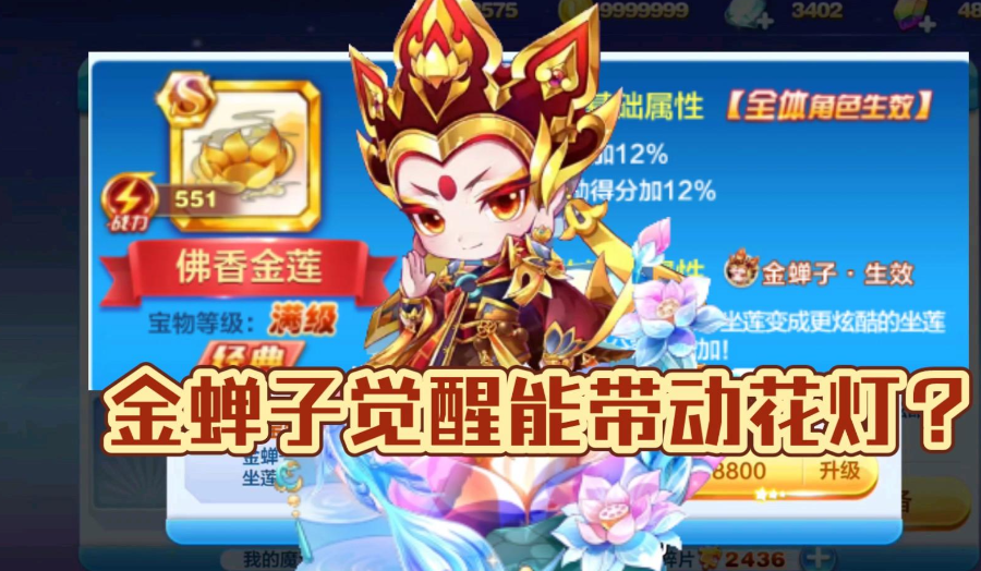 天天酷跑多人对战59秒怎么打