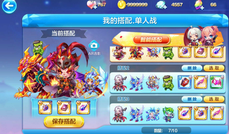 天天酷跑多人竞速怎么跑得快一点