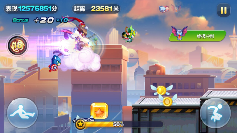 天天酷跑多人竞速怎么跑得快一点