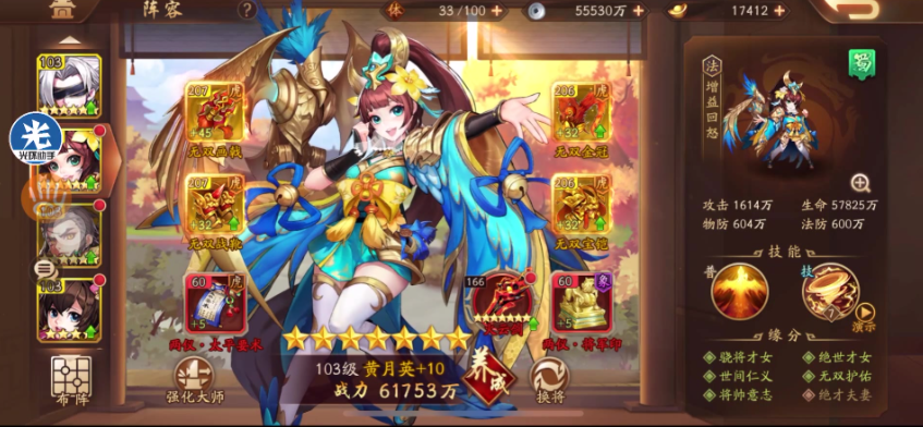 少年三国志2单关羽如何站位