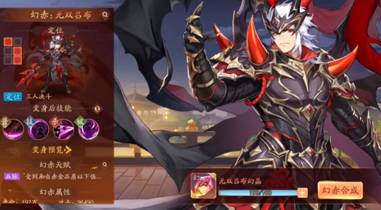 少年三国志2群王如何