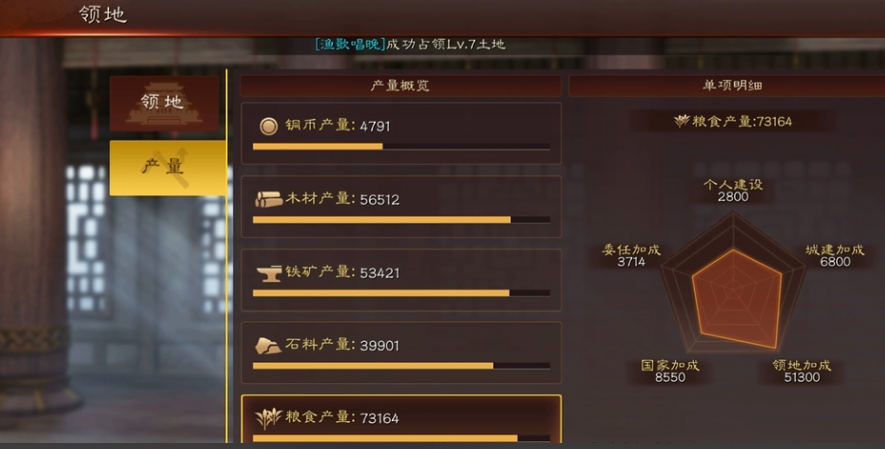 三国志战略版策略后期怎么用