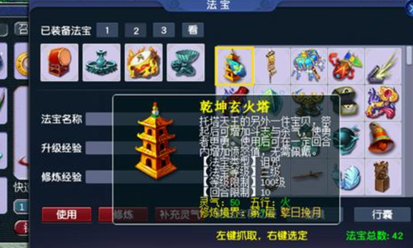 梦幻西游帽子带什么特技好