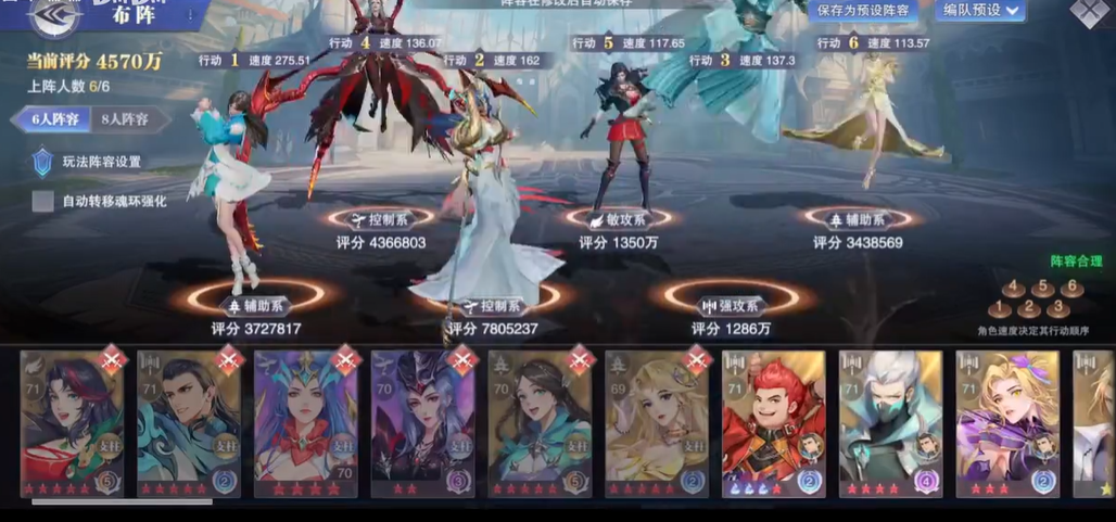 斗罗大陆魂师对决怎么过星斗森林 斗罗大陆魂师对决怎么过星斗森林