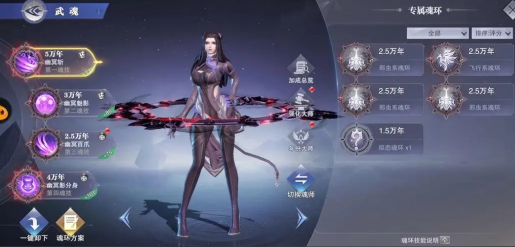 斗罗大陆魂师对决副本落日深林怎么打 斗罗大陆魂师对决副本落日深林怎么打