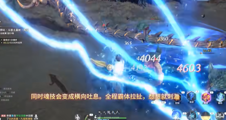 斗罗大陆猎魂世界蓝电霸王龙怎么转