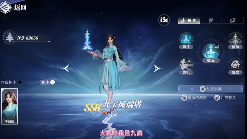 斗罗大陆猎魂世界蓝电霸王龙怎么转