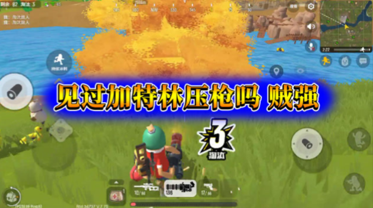 香肠派对如何压枪最稳