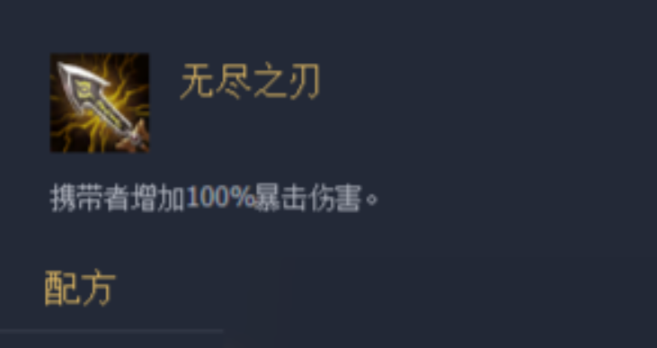 云顶之弈亚索要给什么装备