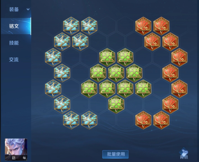 王者荣耀凯万暴怎么搭配出装铭文