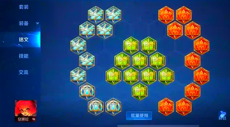 王者荣耀​安琪拉大师出装出什么