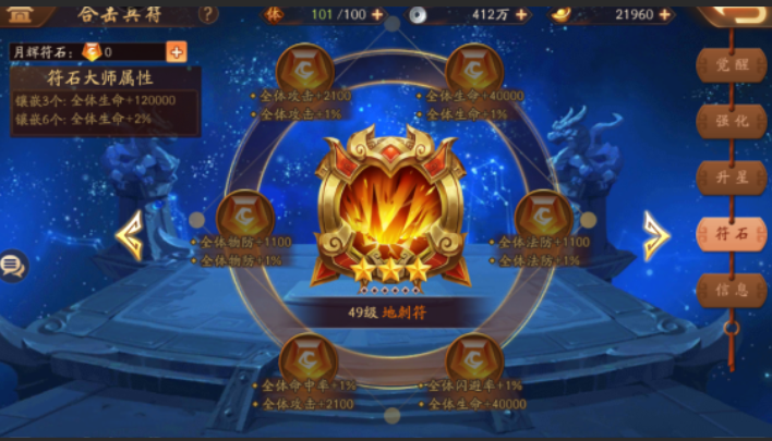 少年三国志2二人转怎么弄