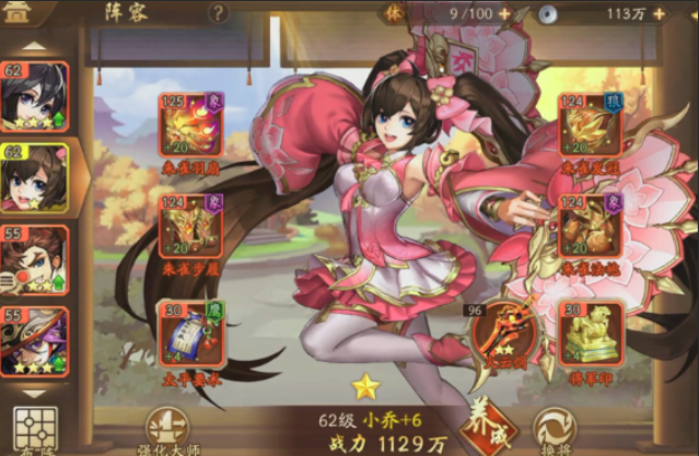 少年三国志2吴国阵容怎么玩