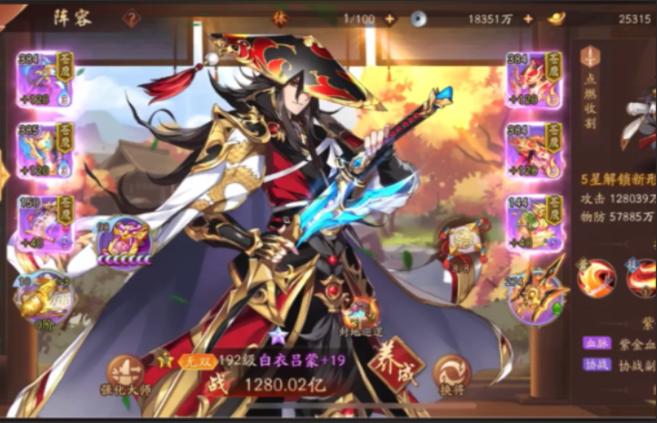 少年三国志2吴国阵容怎么玩