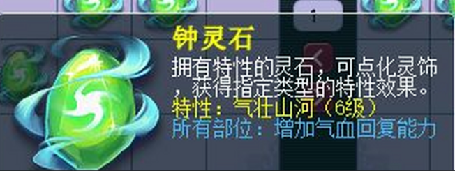 梦幻西游5门固伤玩什么