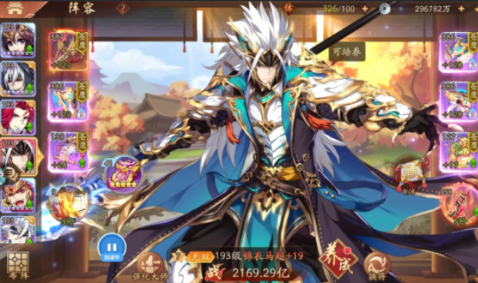 少年三国志2蜀国金将有什么推荐